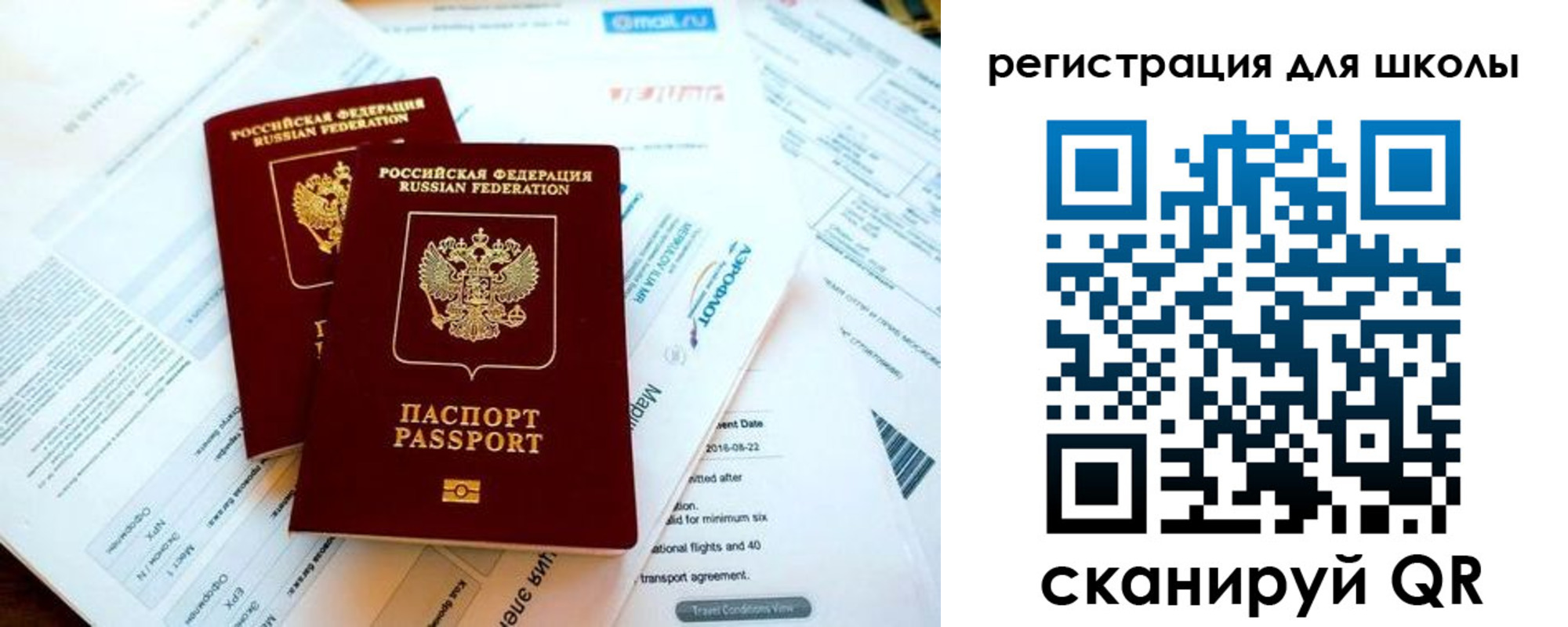временная регистрация законно в Ненецком АО