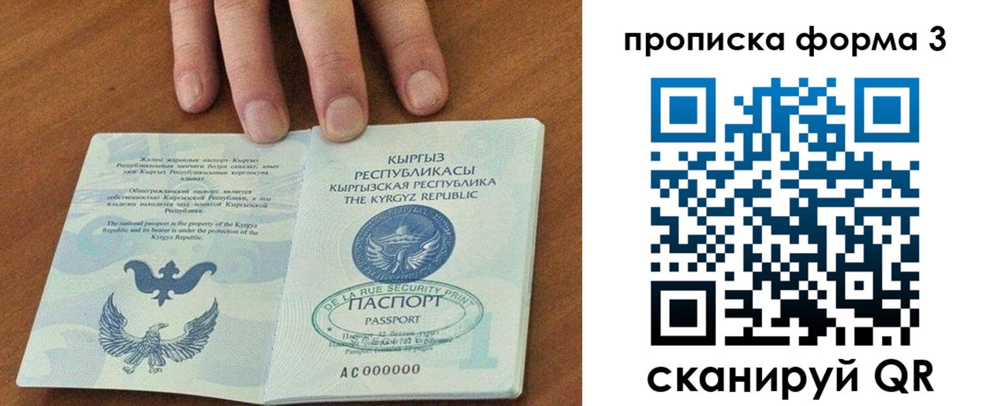 регистрация в Ненецком АО