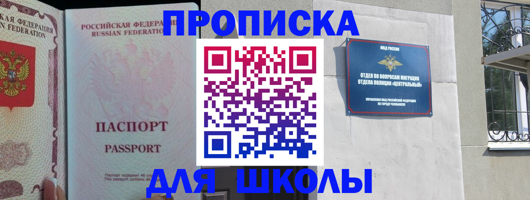 временная регистрация законно в Ненецком АО
