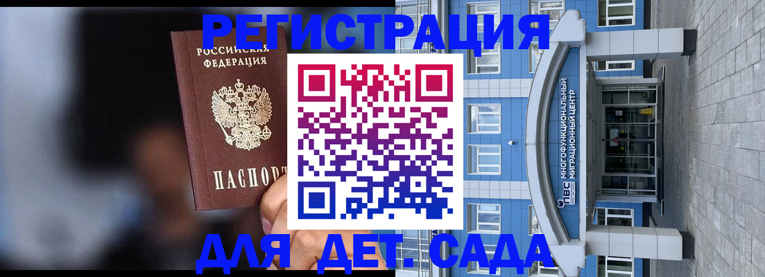 временная прописка в Ненецком АО