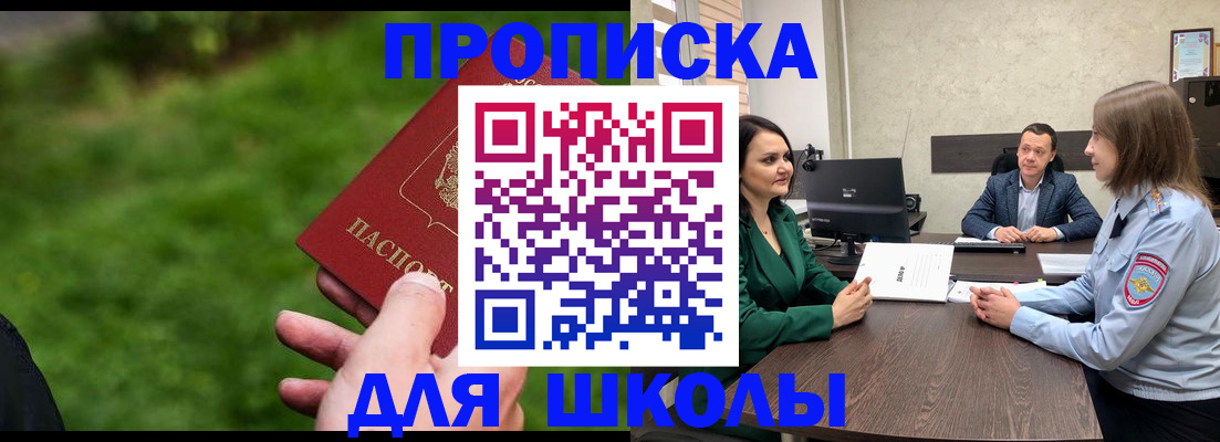 найти адрес прописки в Ненецком АО