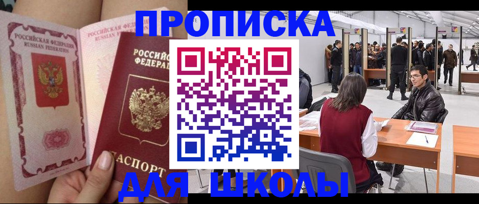 прописка для военкомата в Ненецком АО