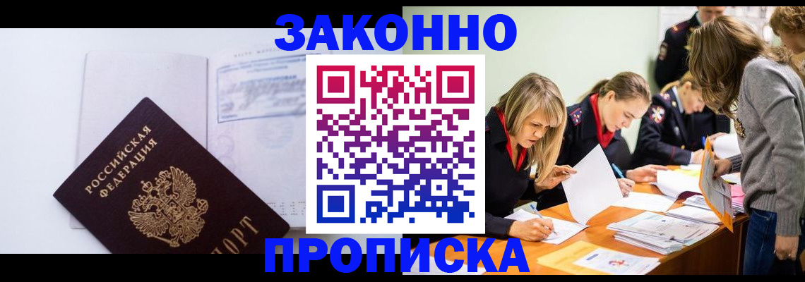 регистрация для школы в Ненецком АО