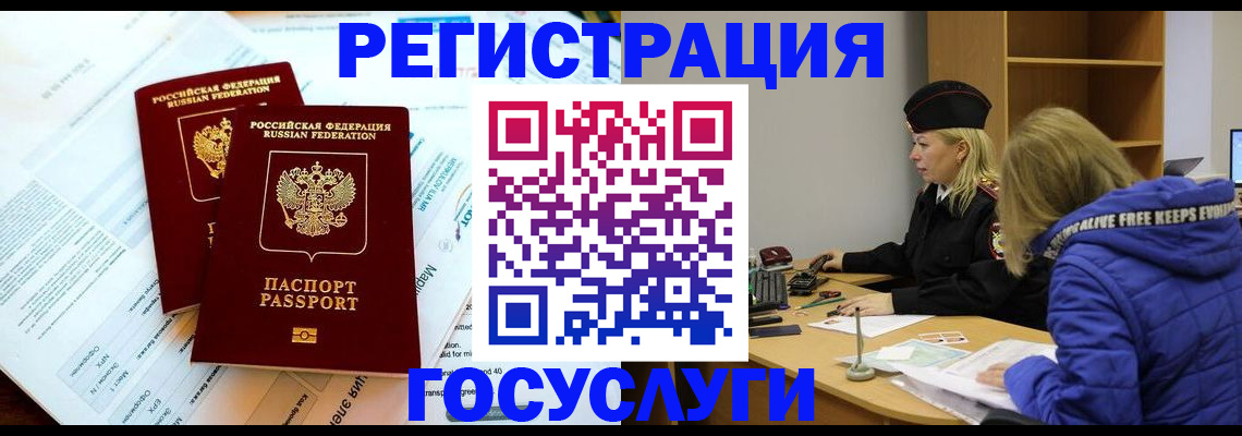 прописка поиск в Ненецком АО