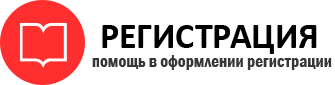 прописка в Ненецком АО id802833